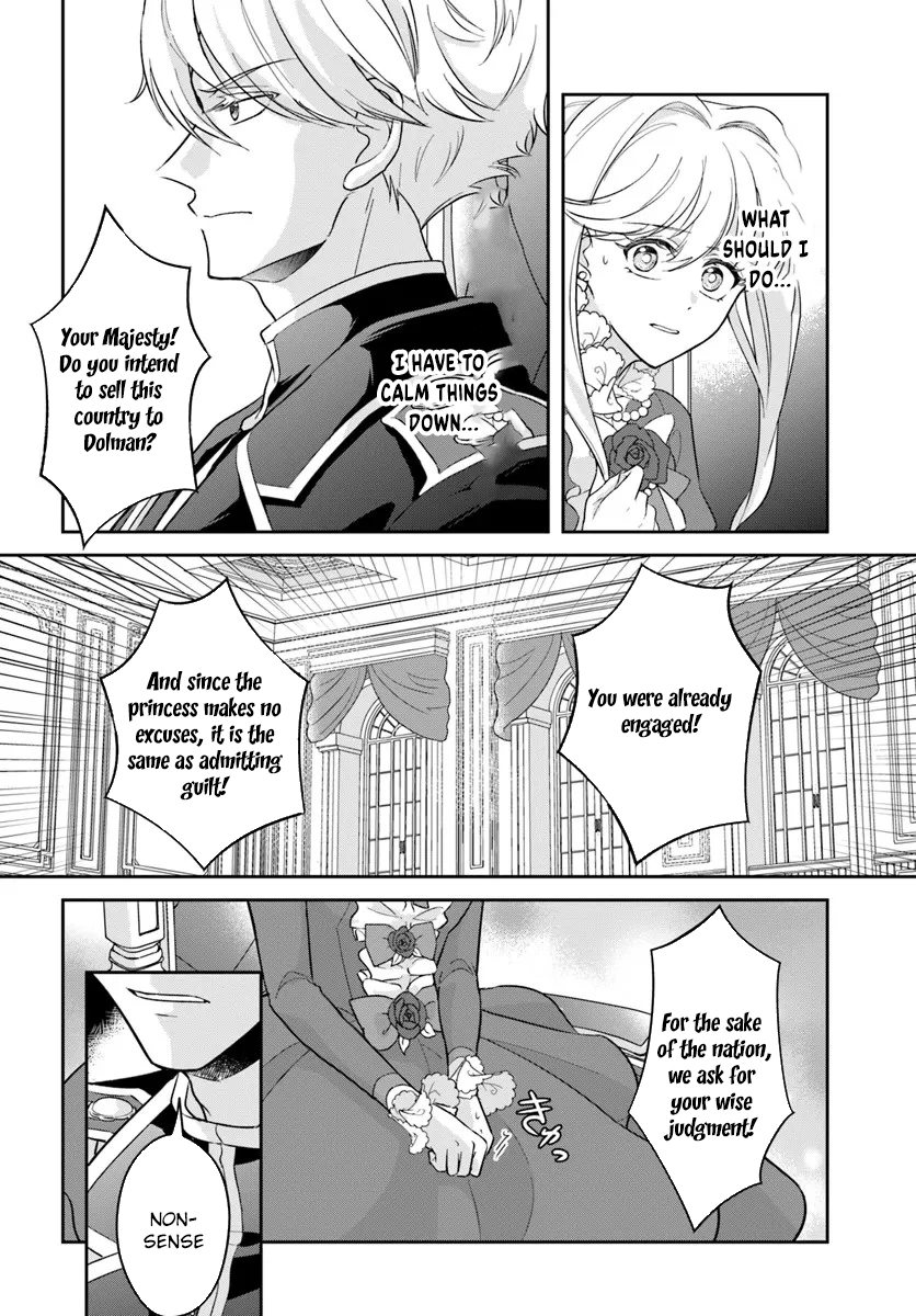 The Exiled Princess Loved by the Enemy Ice King Chapter 2 Page 14